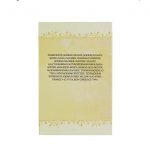 Sunaroma Body Butter Soap with Shea, Mango and Aloe - Image 4