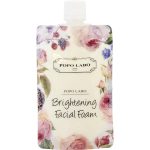 Brightening Facial Foam --120G/4.2Oz - Popo Labo By Popo Labo
