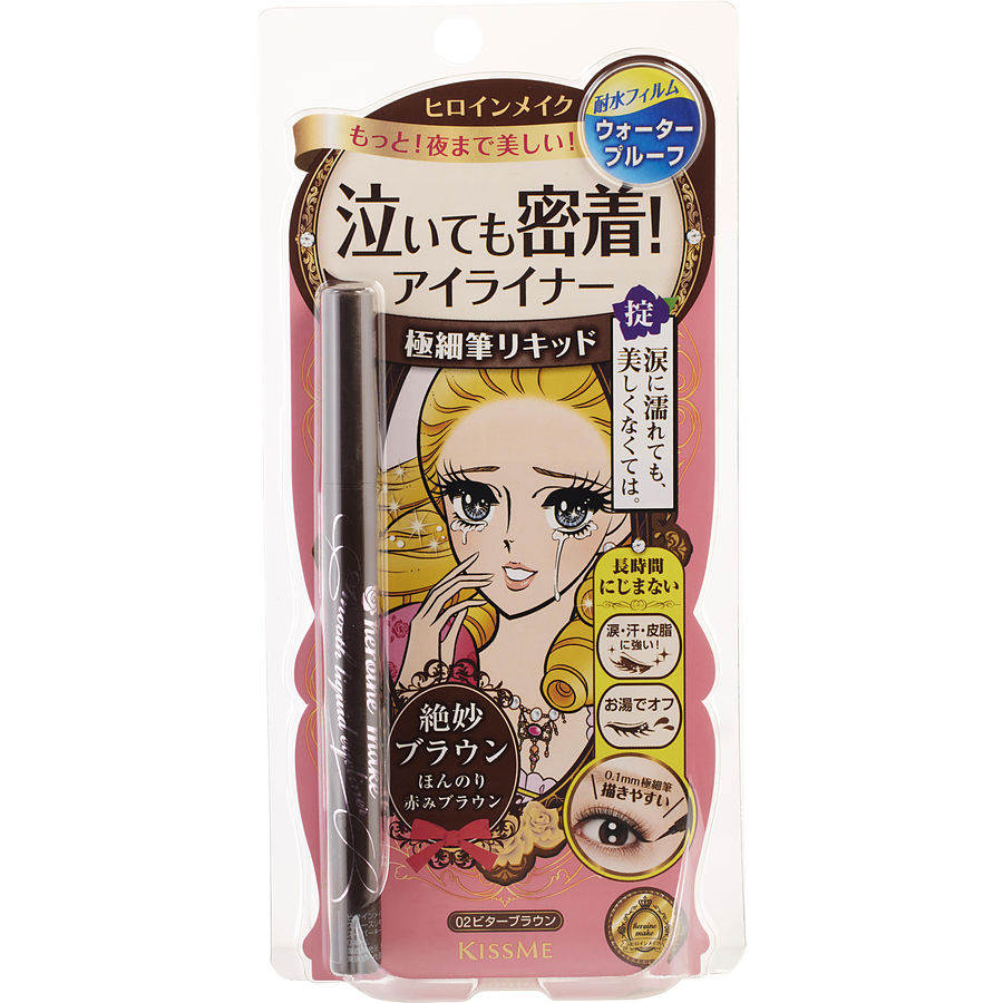 Heronie Make Smooth Liquid Eyeliner Super Keep - # 02 Bitter Brown --2.8G/0.1Oz - Kiss Me By Isehan Japan Heronie Make Smooth Liquid Eyeliner Super Keep - # 02 Bitter Brown --2.8G/0.1Oz - Kiss Me By Isehan Japan